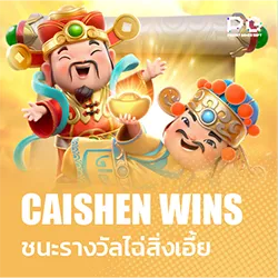 Caishen Wins_pg.webp