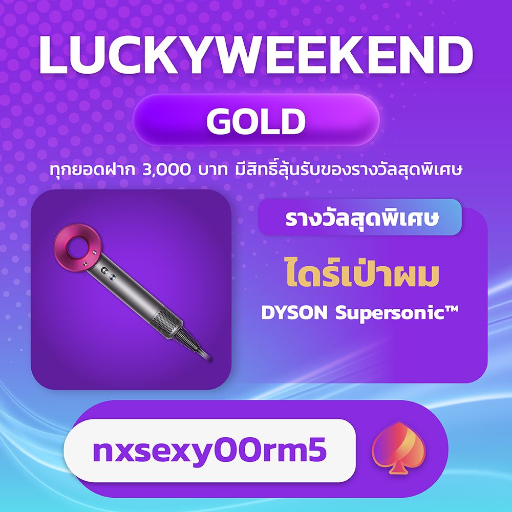 Lucky Weekend Gold