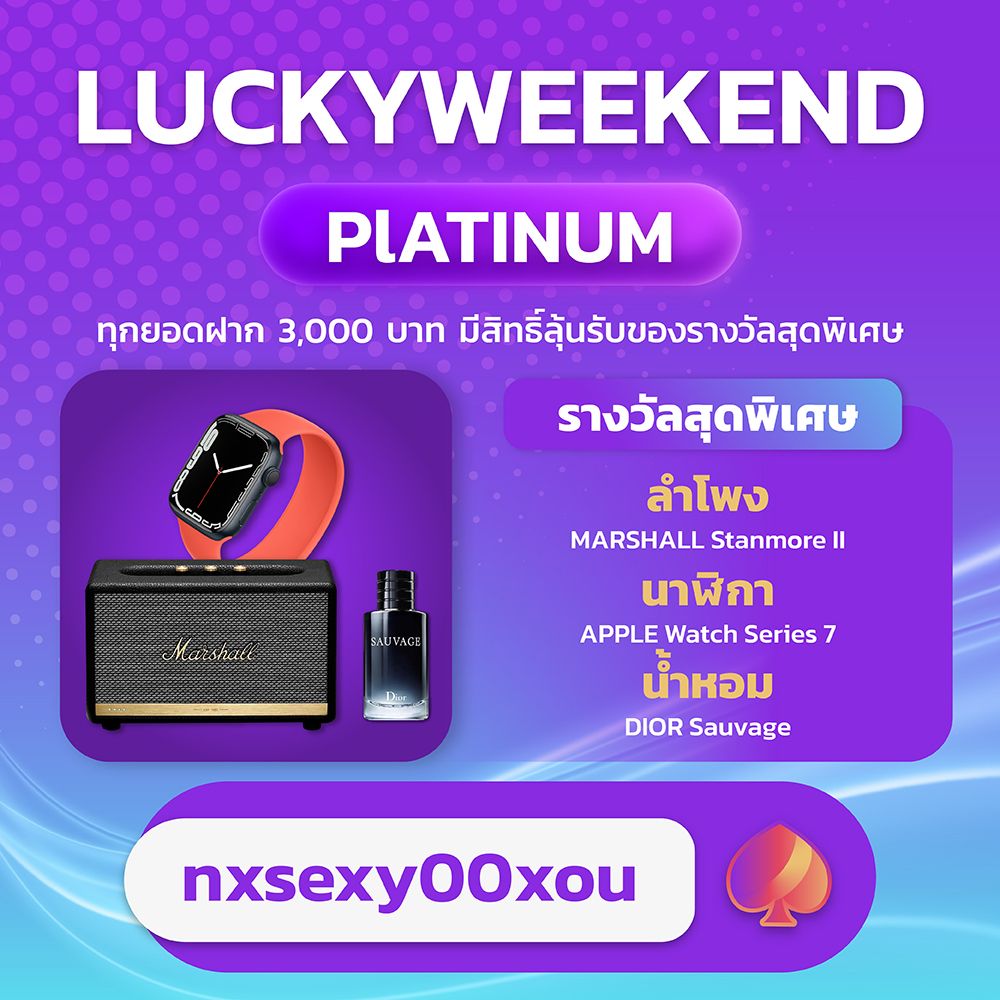 Lucky Weekend Platinum