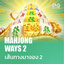 Mahjong Ways 2_pg.webp