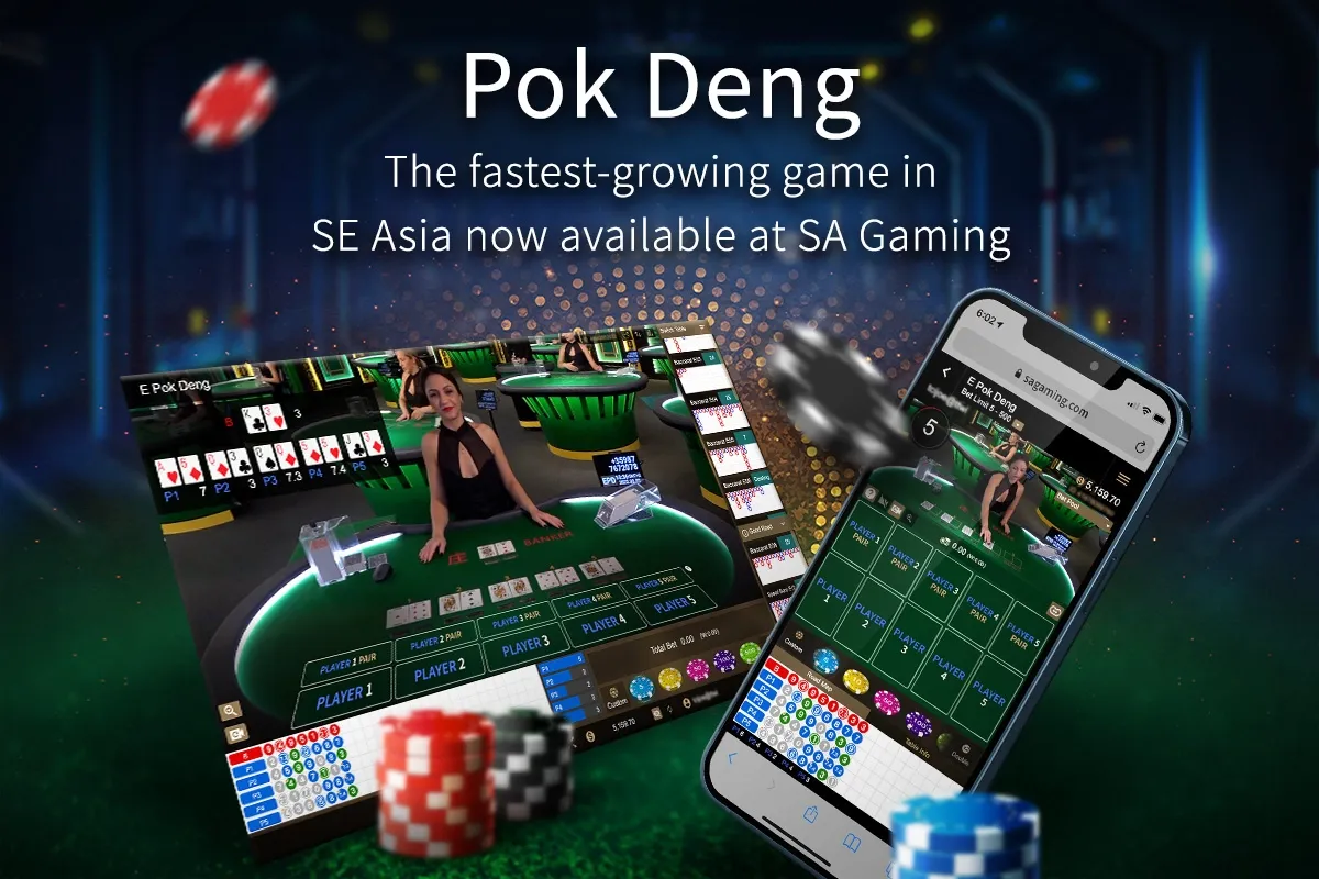 POKDENG เกมไพ่ สุดฮอต ได้เงินง่ายกว่าใคร ที่ SEXY BACCARAT.webp