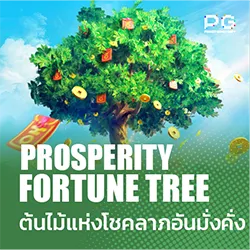 Prosperity Fortune Tree_pg.webp