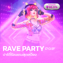 Rave Party_3frame-sec_250x250_256color.gif