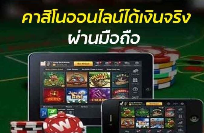คาสิโนออนไลน์ได้เงินจริงมือถือ SEXY BACCARAT.jpg