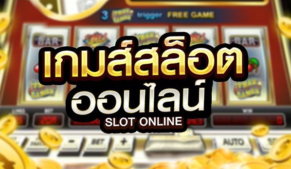 เกมสล็อตออนไลน์ ได้เงินจริง มีอะไรบ้างที่ SEXY BACCARAT.jpg
