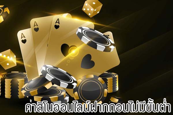 คาสิโนถอนไม่อั้น เว็บ SEXY BACCARAT ที่จ่ายเงินเร็วที่สุด.jpg