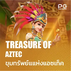 Treasure of Aztec_pg.webp