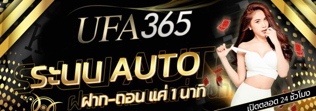 ทางเข้าคาสิโนเว็บตรง UFA365 INFO ล่าสุด 2023 คลิก!.jpg