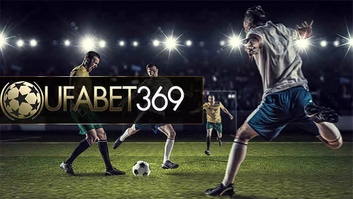 Ufabet369 ทางเข้าสู่กลยุทธ์ล่าเงินรางวัล แทงร้อย ลุ้นล้าน!!.webp